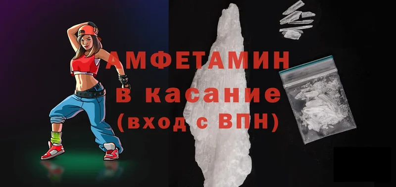 Магазины продажи наркотиков Ржев ГАШ  Cocaine  Мефедрон  Канабис 